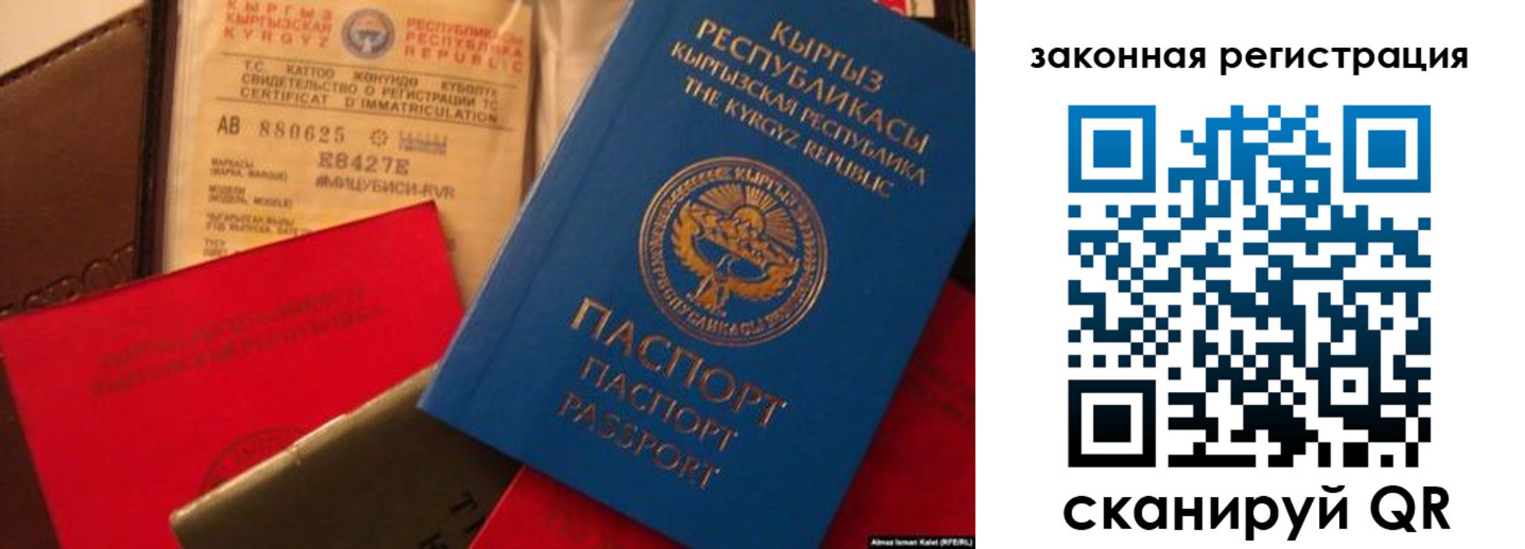 временная регистрация в Усинске