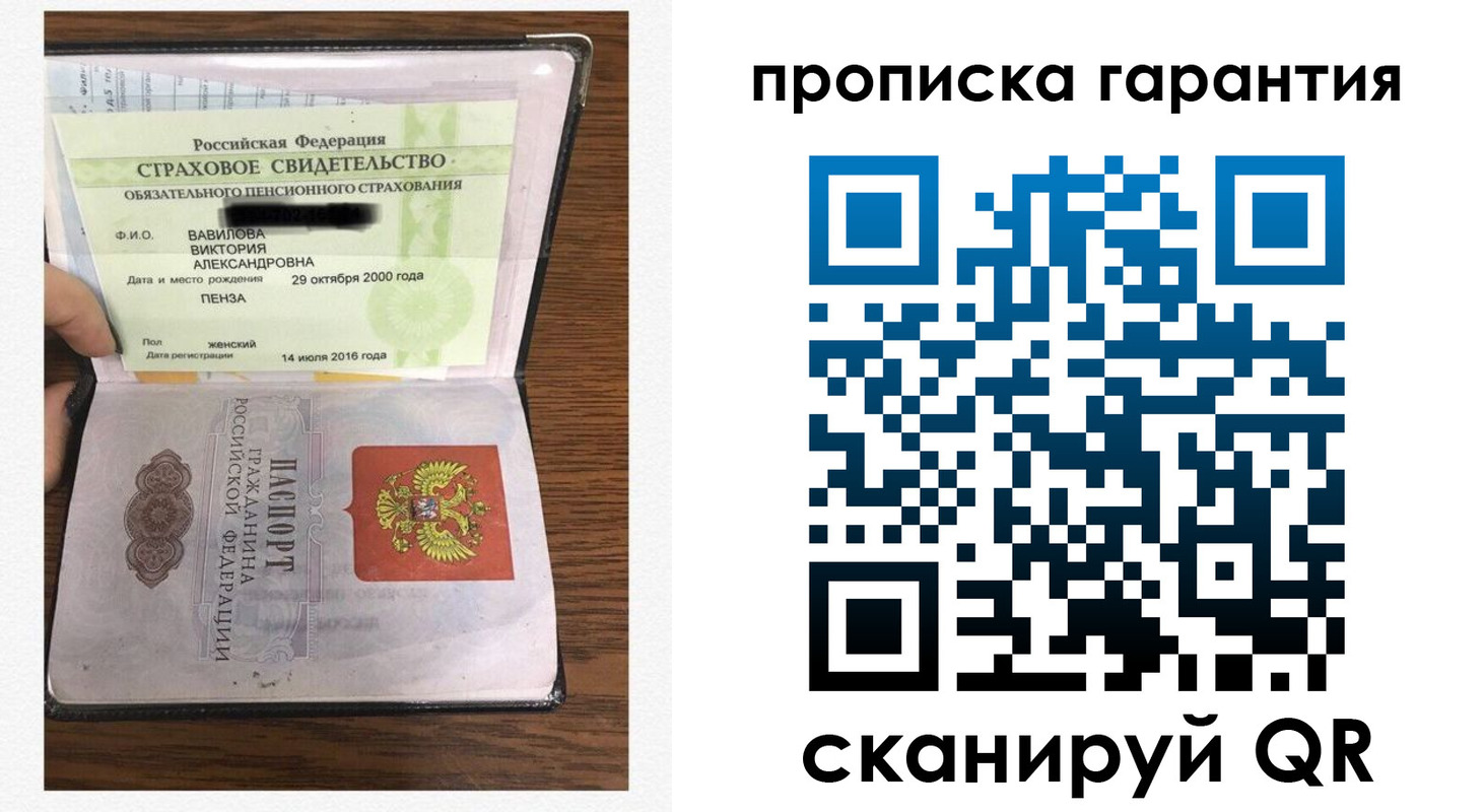 миграционный учет в Усинске