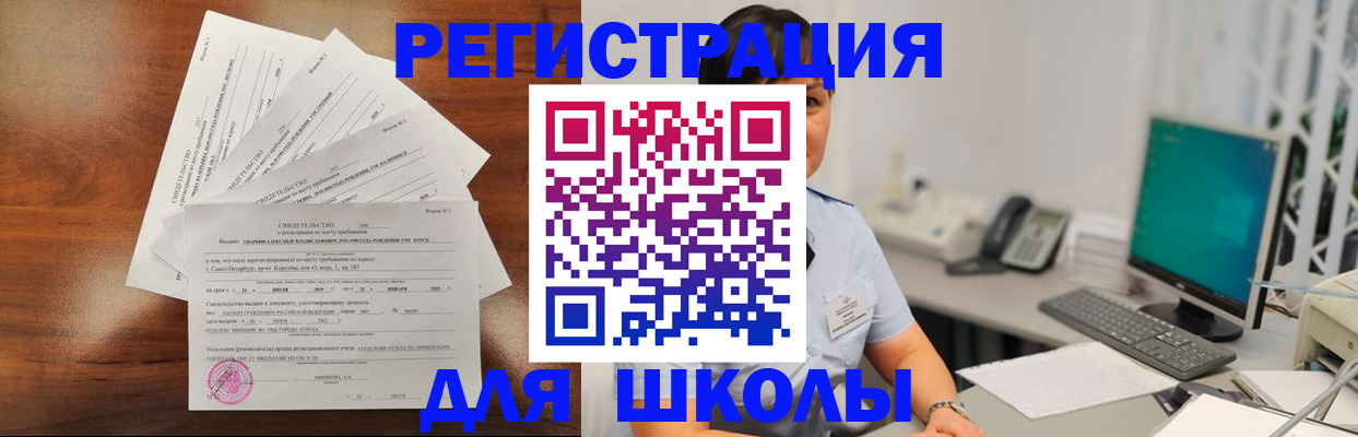 прописка паспорт в Усинске