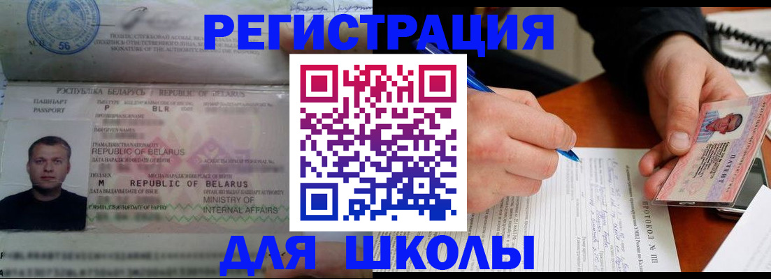 пропишу в квартире в Усинске