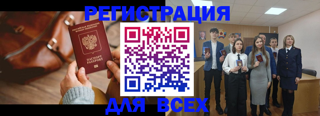 пропишу в квартире в Усинске