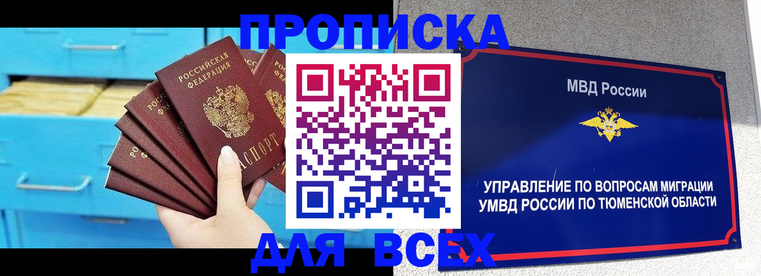форма 3 в Усинске